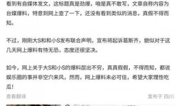 台湾媒体爆料最新消息,重大事件引发关注，详情即将揭晓！”