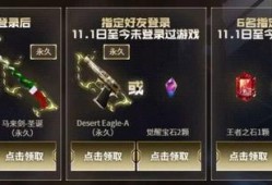 cf四月份最新活动爆料