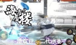 小胡子火影忍者爆料视频,小胡子独家爆料，揭秘忍界传奇背后的秘密